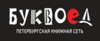 Скидка 5% для зарегистрированных пользователей при заказе от 500 рублей! - Керчевский